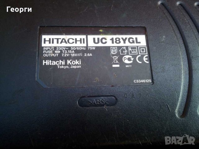 Bosch Hitachi DeWalt WURTH Li-ion зарядни, снимка 14 - Винтоверти - 34334585