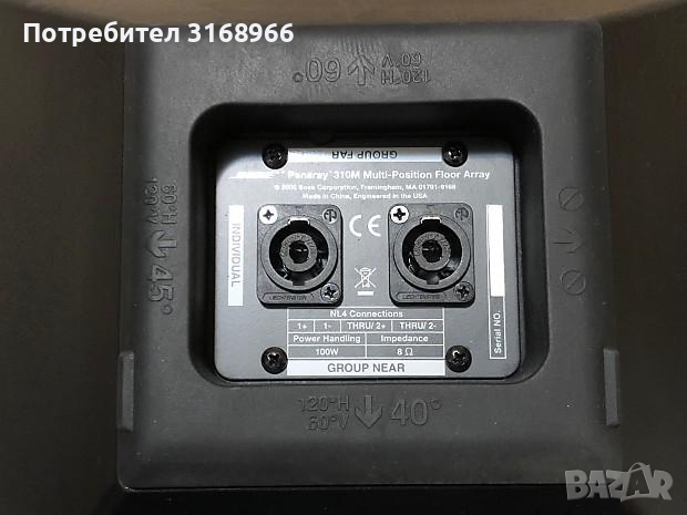Bose Panaray 310M, снимка 2 - Друга електроника - 36556491