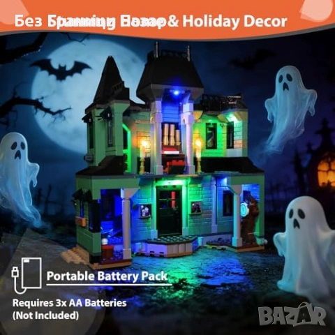 Ново LED Осветление за LEGO 31167 Haunted Mansion Spooky House Лего къща декорация, снимка 6 - Лед осветление - 54354281