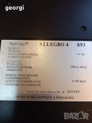 Електронен шах Novag Allegro 4, снимка 12 - Шах и табла - 39439641