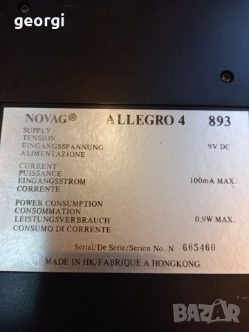 Електронен шах Novag Allegro 4    11/3, снимка 12 - Шах и табла - 39439641