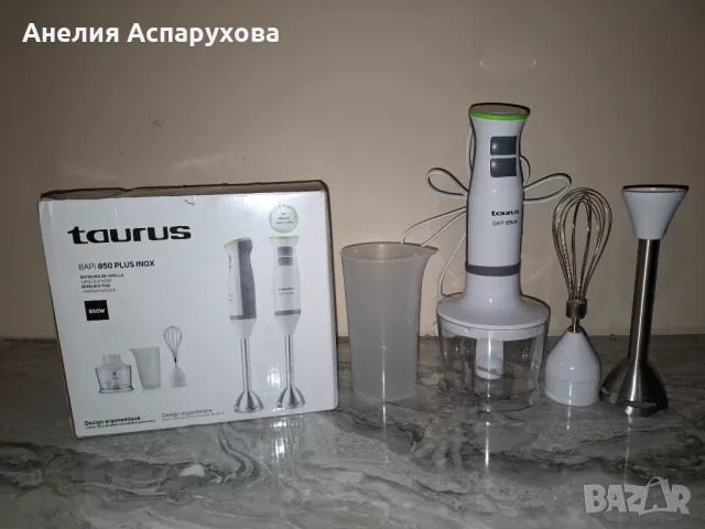 Комплект пасатор 3в1 с чопър BAPI 850W PLUS INOX
