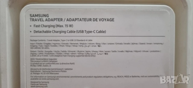 Бързо зарядно Samsung 15W, снимка 4 - Друга електроника - 50501209
