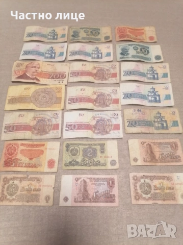 Стари банкноти