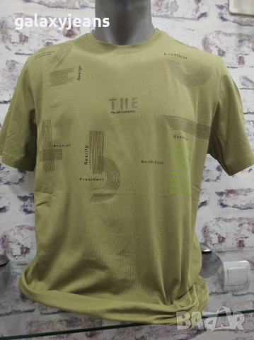 Devoll- тениска цвят каки, с щампа, памук и еластан