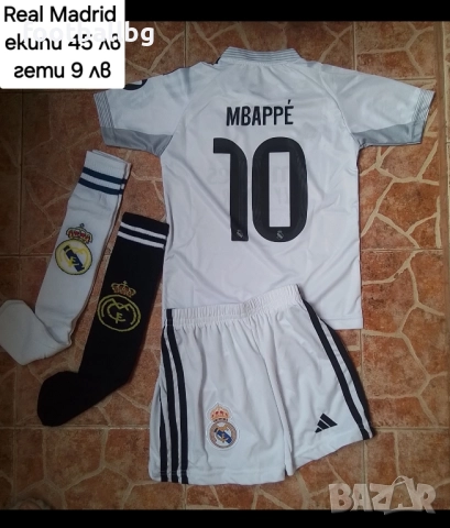 MBAPPE 10 🖤⚽️ детско юношески футболни екипи НОВО сезон 2025-26 година 