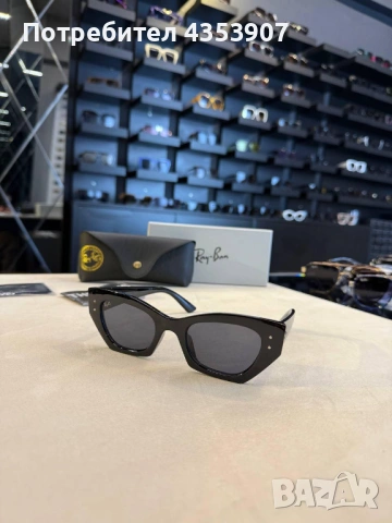 Очила / Ray Ban ОЧИЛА намалени