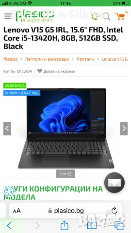 чисто нов лаптоп Lenovo, снимка 6 - Лаптопи за дома - 53288637