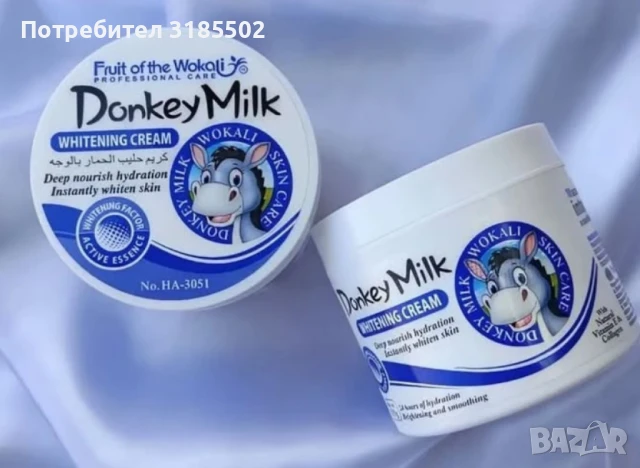 Избелващ и хидратиращ крем за лице с магарешко мляко Fruit of the Wokali ORIGINAL! Състава е еднакъв, снимка 2 - Козметика за тяло - 50852294