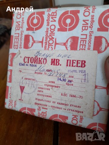 Стар съд,купа за ядки #3, снимка 2 - Други ценни предмети - 31867040