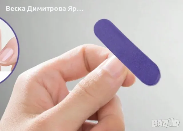 Перфектният комплект за грижа за ноктите – професионален резултат у дома, снимка 4 - Други - 48347247