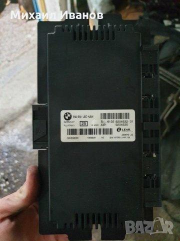 FRM модул bmw e90 e91 e92 e93 318d 320d 330d 335d 318i 320i е60 е87, снимка 1 - Части - 29808498