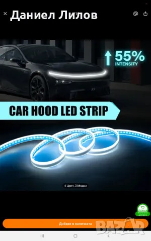 Декоративна бяла лед светлина, снимка 2 - Аксесоари и консумативи - 50012056