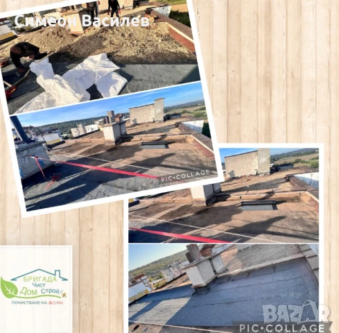 Почистване на РАЗУМНА ЦЕНА!, снимка 5 - Хамалски услуги - 50660598