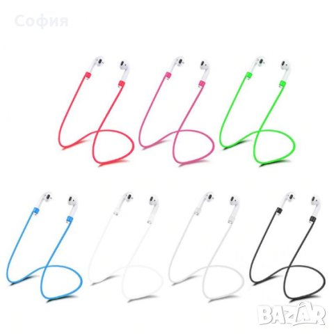 Силиконово въженце, шнурче за слушалки Apple Airpods и други модели в различни цветове НАЛИЧНО!!!, снимка 10 - Други - 31679459