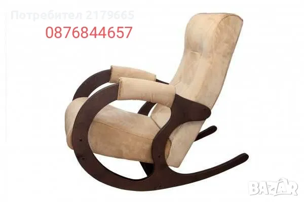 люлеещ стол релакс в наличност 