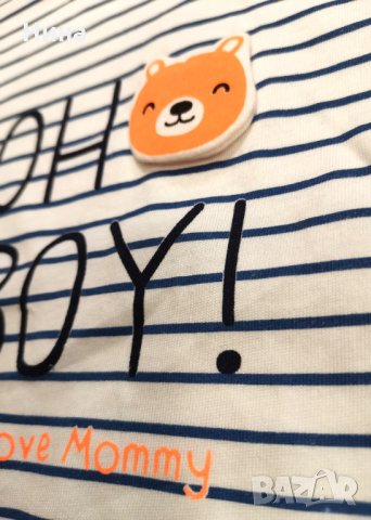 Бебе комплект с мече, снимка 2 - Комплекти за бебе - 31770535