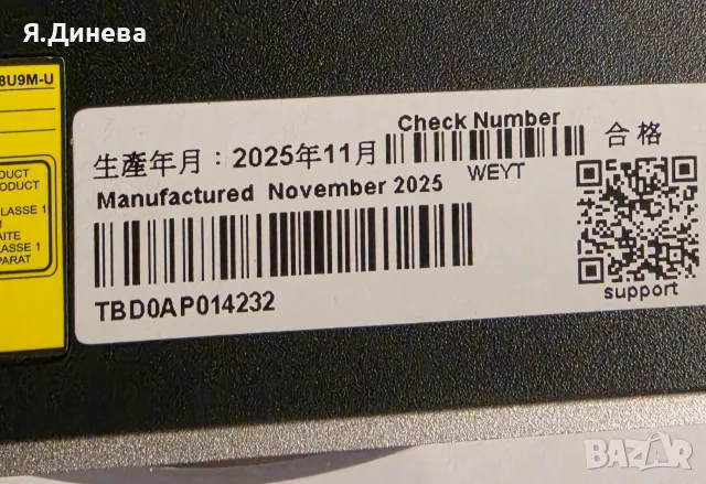 Външен четец  Asus, снимка 7 - Лаптопи за работа - 56546787
