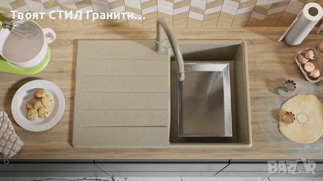 беж кухненска мивка от гранит Копенхаген 780х500 Top 50, снимка 9 - Мивки - 47903858