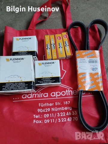 Части за форт мондео 1999, снимка 1