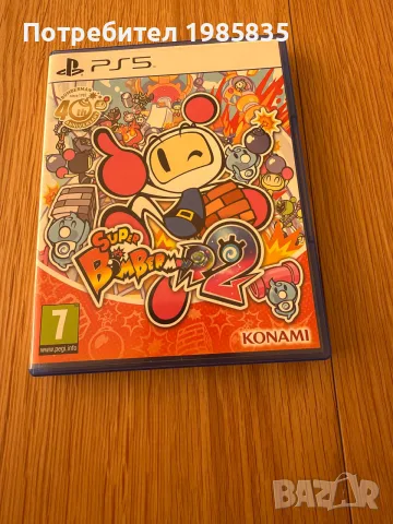 Super Bomberman ps5