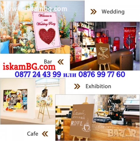 Детски статив за рисуване цена | Статив за картини - КОД 3834, снимка 4 - Други - 39557522