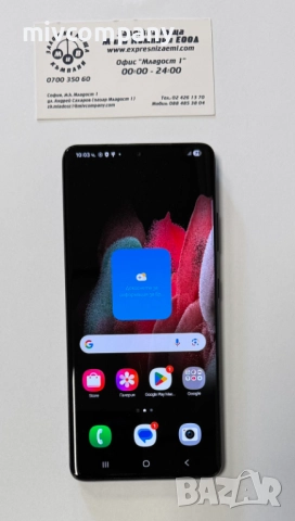 Samsung Galaxy S21 Ultra 5G 512/16GB