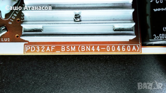 SAMSUNG UE32D5520 със счупена матрица ,BN44-00460A ,BN41-01660B ,BN41-01678A ,BN41-01600A , снимка 8 - Части и Платки - 31557250