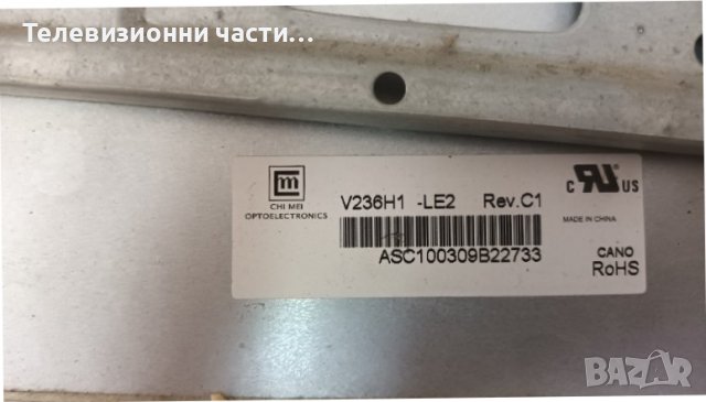 Neo LED-2411FHD с дефектен Main Board-17IPS60-2 V.1 210410/17MB60-3 149710/V236H1-LE2 Rev.C1, снимка 4 - Части и Платки - 37594702