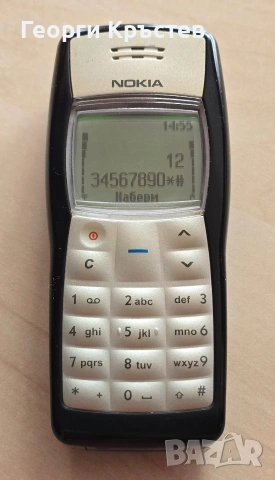 Nokia 1100 (без батерия) и 1208, снимка 4 - Nokia - 54227077