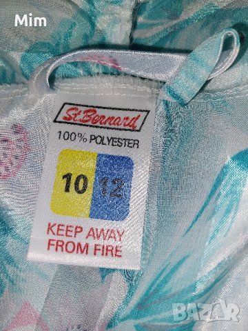 XL К-т Сатенен халат и нощница в синьо , снимка 7 - Нощници - 42393997