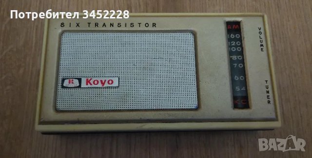 транзистор ретро за колекционери , снимка 1