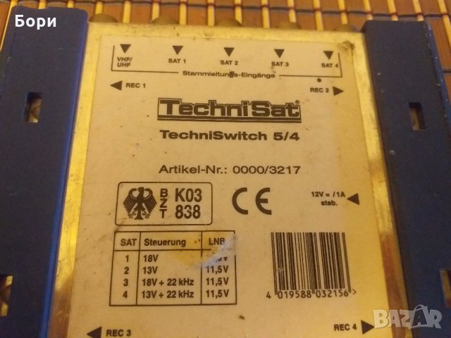 TechniSat – TechniSwitch 5/4, снимка 7 - Приемници и антени - 30220186