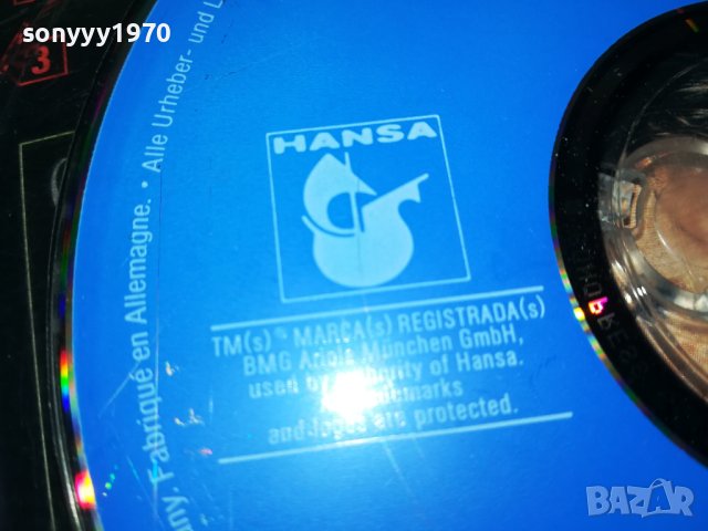 BLUE SYSTEM LUCIFER CD 0704231636, снимка 15 - CD дискове - 40292125