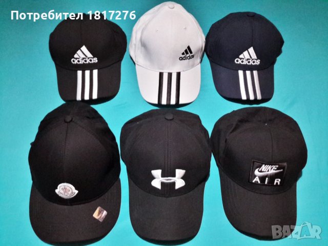 Moncler,Nike,Adidas,Under Armour, снимка 1 - Шапки - 38374026