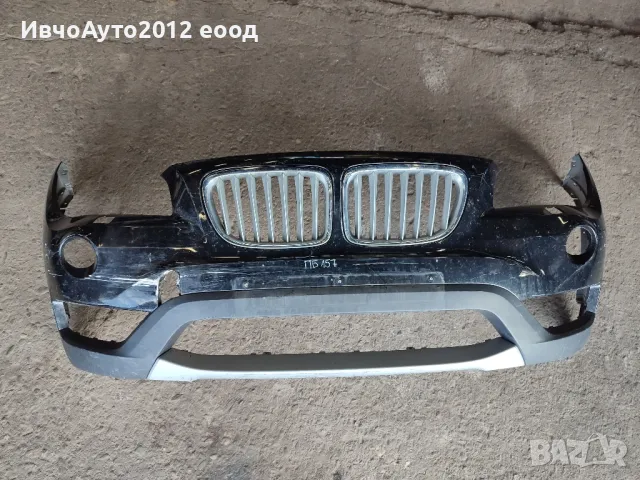 Броня предна оригинална 5111 7303750 / 5111 7303751 bmw x1, снимка 3 - Части - 47496252