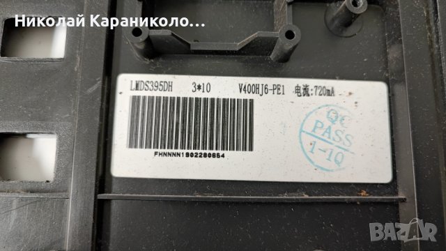 Продавам Power,Main-TP.MT5510S.PB802 от тв CROWN 40A33T2, снимка 3 - Телевизори - 44240561