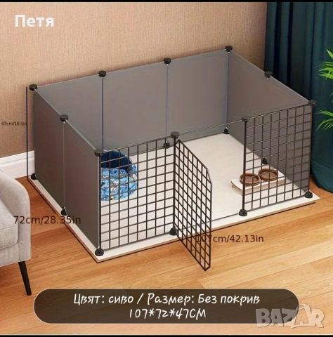 Малки огради за домашни любимци, Облицовани огради, Бариери, снимка 2 - За кучета - 53194171