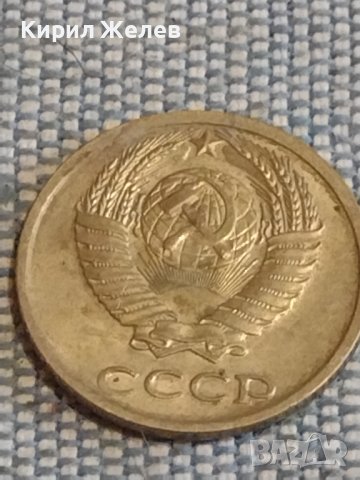 Две монети 3 копейки 1974г. / 10 копейки 1989г. СССР стари редки за КОЛЕКЦИОНЕРИ 39575, снимка 8 - Нумизматика и бонистика - 44272735