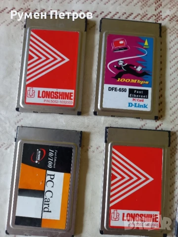 PC карти, 8 бр ., снимка 5 - Други - 50849506