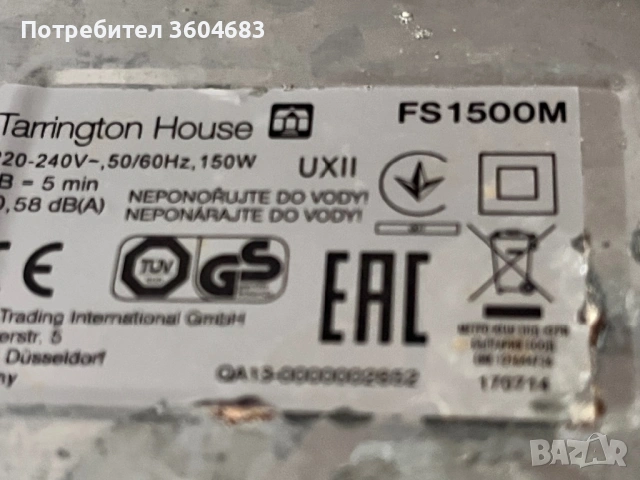 Метална колбасорезачка Tarrington House 150W, снимка 5 - Кухненски роботи - 53904025