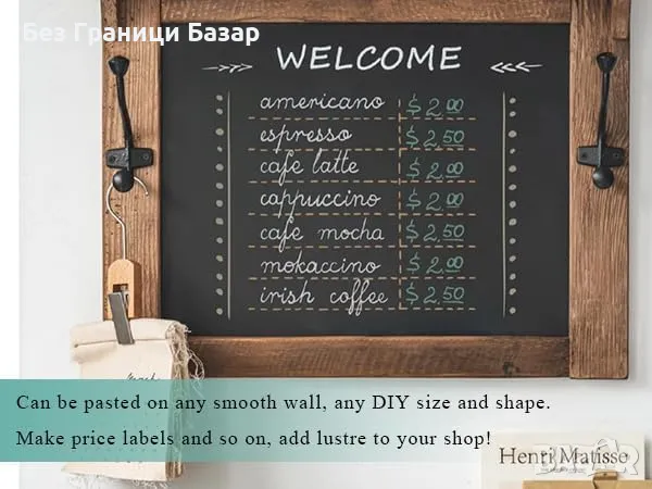 Нова Самозалепваща се магнитна дъска 12x16 инча – Лесен монтаж, снимка 7 - Други стоки за дома - 49536982