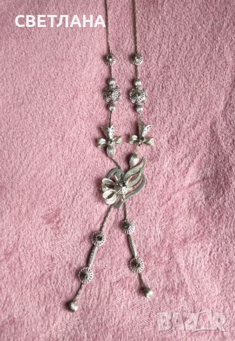 Колие,огърлица,гердан