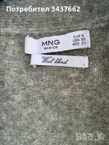 Жилетка 100% вълна , снимка 3 - Жилетки - 42739263