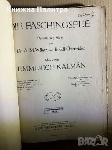 Die Faschingsfee      Emmerich Kálmán, снимка 2 - Специализирана литература - 39697109