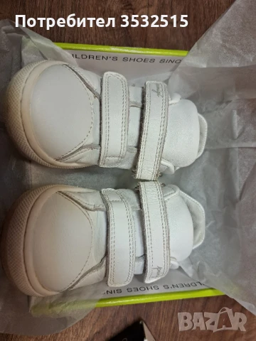 Кожени бели кецове PRIMIGI, снимка 6 - Детски обувки - 50608111