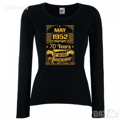 Дамска Тениска MAY 1952 70 YEARS BEING AWESOMEПодарък,Изненада,Празник , снимка 2 - Тениски - 37086145
