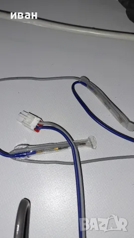 нагревател за дефрост хладилник AEG S66090XNS1