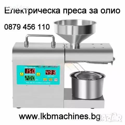 Преса/Екстрактор за Олио и Масла, снимка 4 - Други машини и части - 50003710