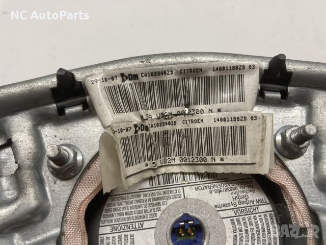 Волан Air Bag за Citroen Ситроен Диспач 14001188ZD TRW 2008, снимка 8 - Части - 42662803